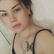 Регина