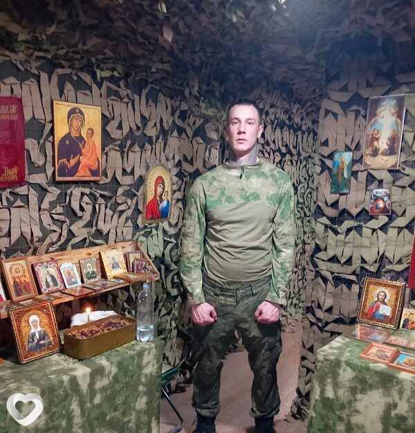Гоша