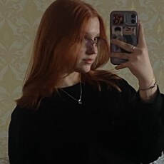 Наташа