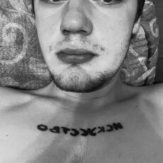 Святослав