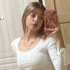 Римма