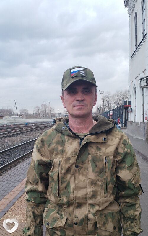 Саша