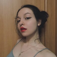 Екатерина