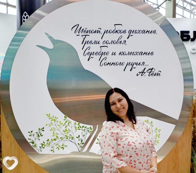 Аня