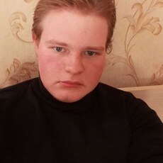 Эрик