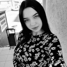 Зина