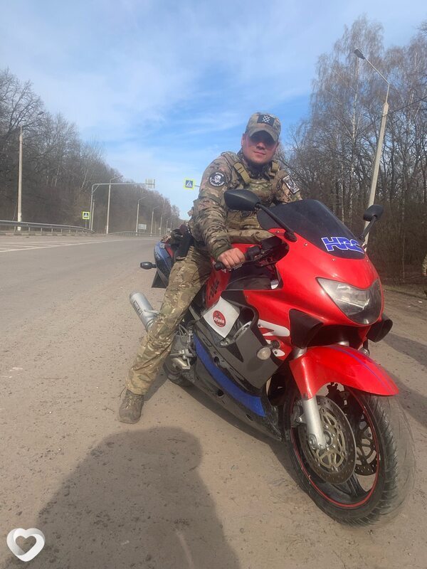 Гена