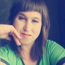 Регина