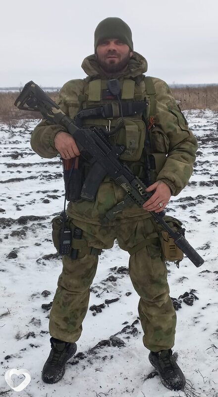 Святослав