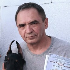 Рома