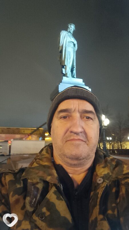 Слава