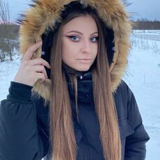 Таня