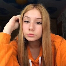 Эмма