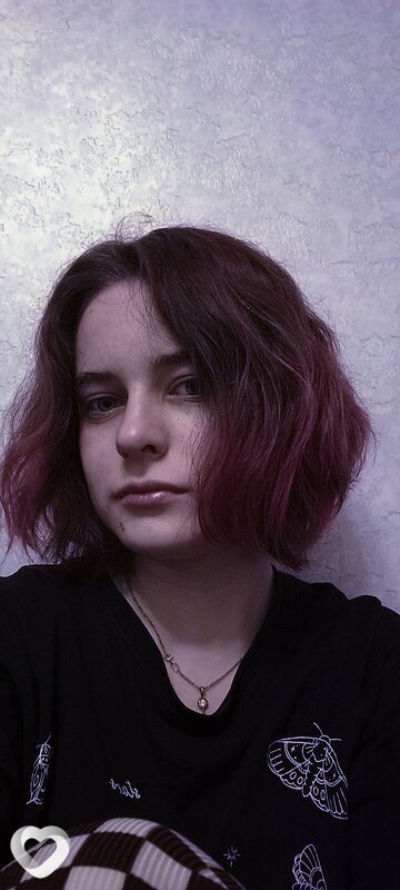 Кристя