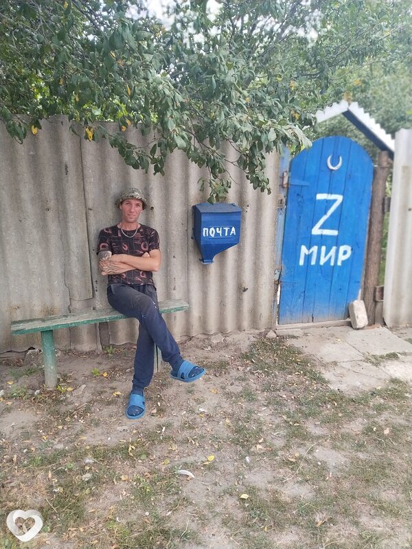 Федя