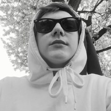 Эрик