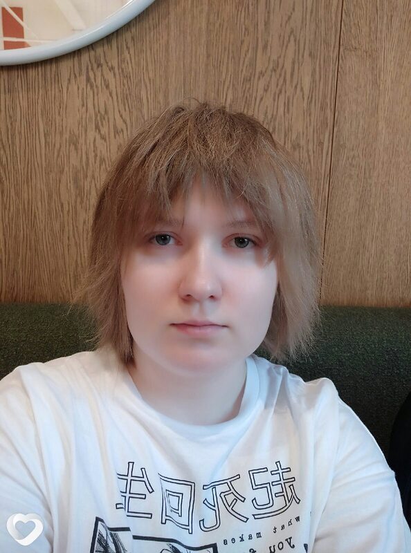 Эля