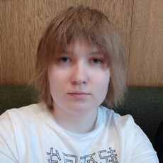 Эля