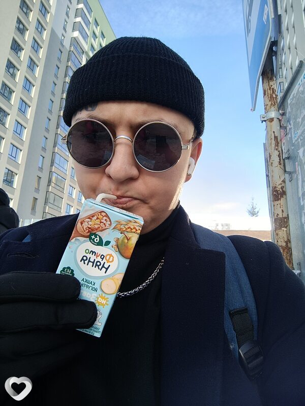 Гоша