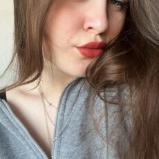 Есения