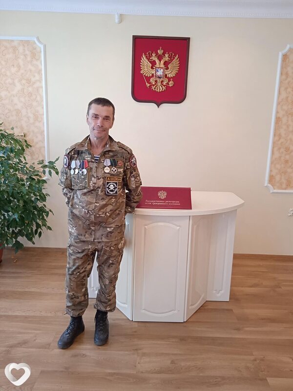 Данила