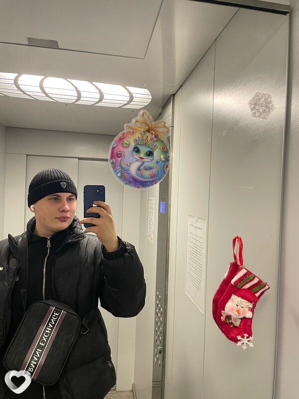 Эдуард