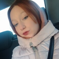 Эля