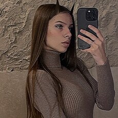 Таня
