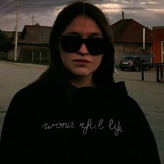 Карина