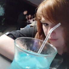 Кристина