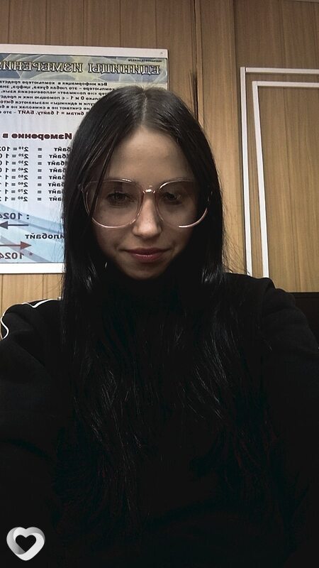 Эмма