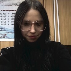 Эмма