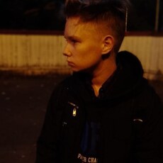 Ира
