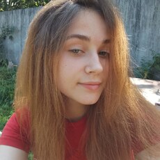 Аня