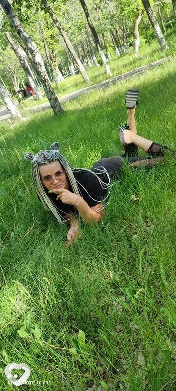 Антонина