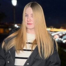 Алина