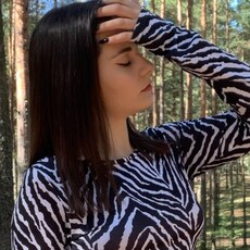 Элина