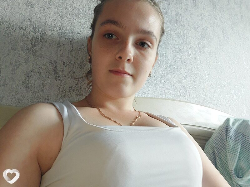 Есения