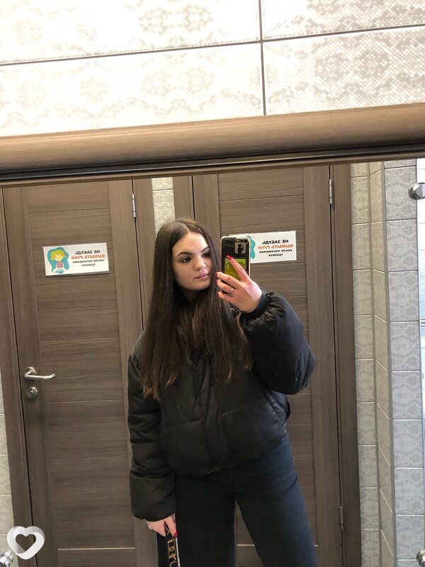 Тома