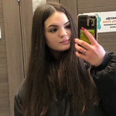 Тома