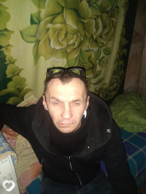 Эрик