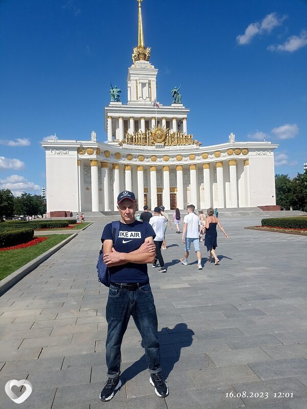 Демид