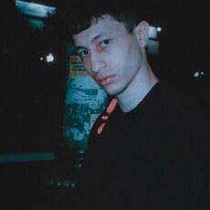 Игнат