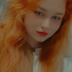 Лина