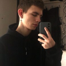 Гена