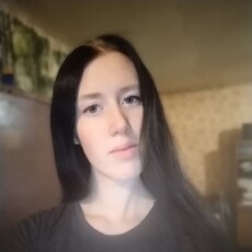Полина