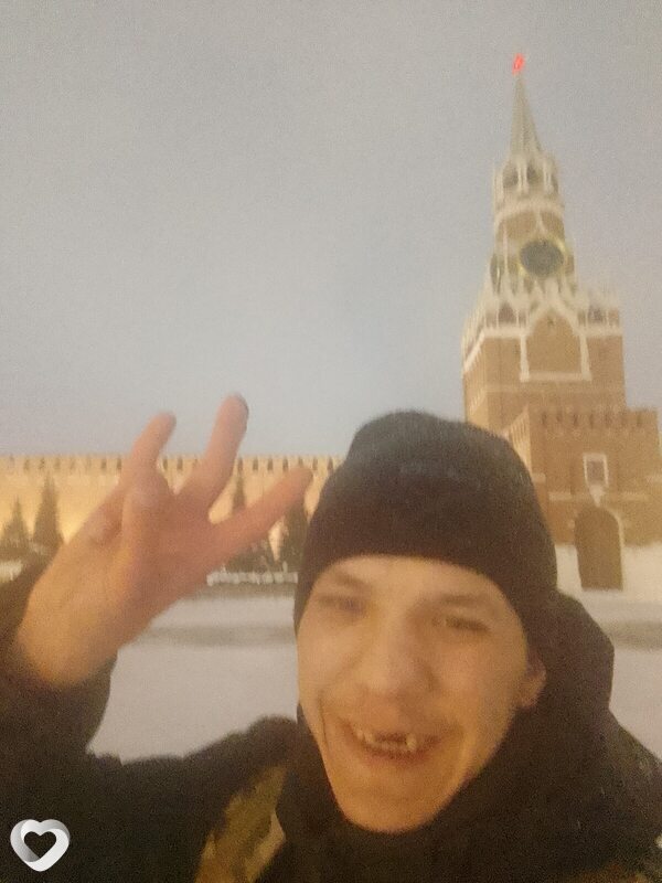 Артурик