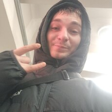 Ян