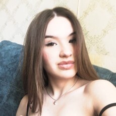 Янина