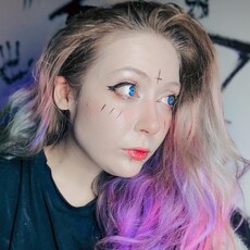 Есения